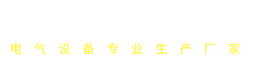 成都工裝裝修公司logo
