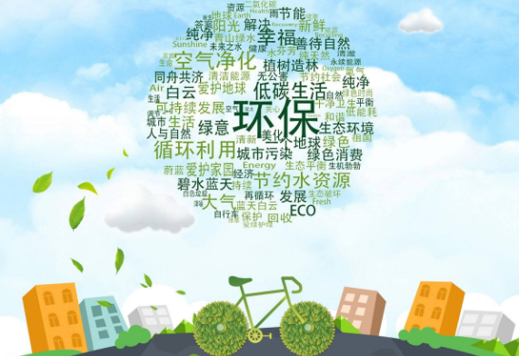 工裝家裝選材？環(huán)保裝修材料有哪些？