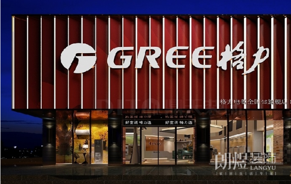 成都門面店鋪翻新和裝修實用技巧！