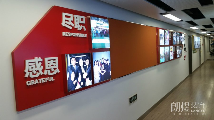 辦公室文化墻裝修設(shè)計實(shí)景圖