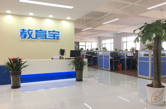 教育寶教育機(jī)構(gòu)裝修效果圖