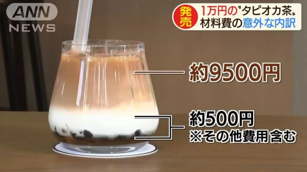 日本一杯奶茶售價1萬日元？難道是店鋪裝修設(shè)計的原因？