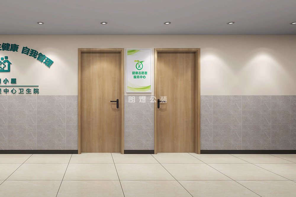 社區(qū)醫(yī)院設(shè)計(jì)裝修效果圖