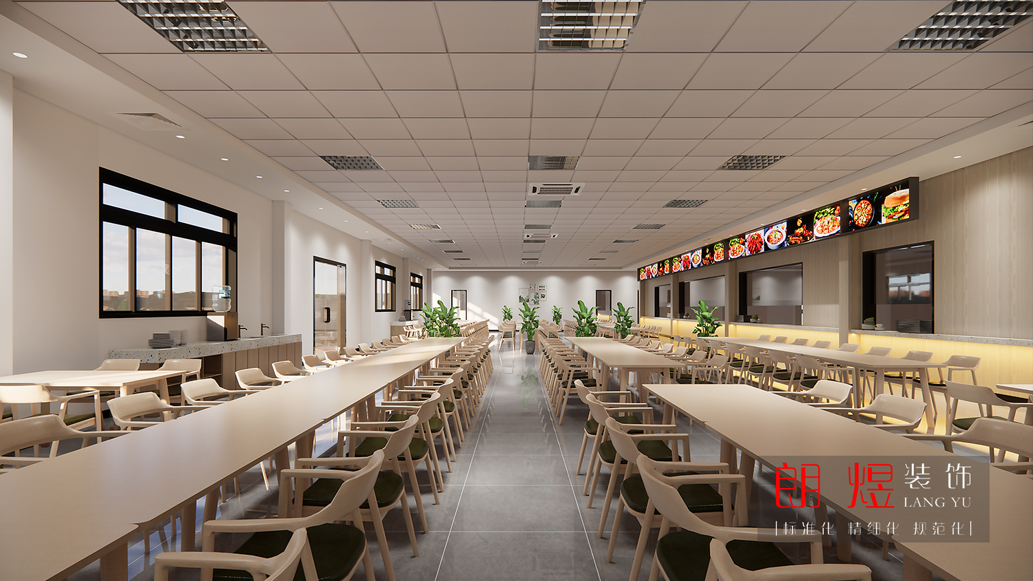 園區(qū)工廠員工食堂裝修改造設(shè)計效果圖