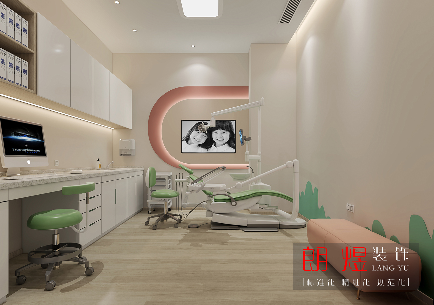 兒童口腔診所裝修設(shè)計效果圖