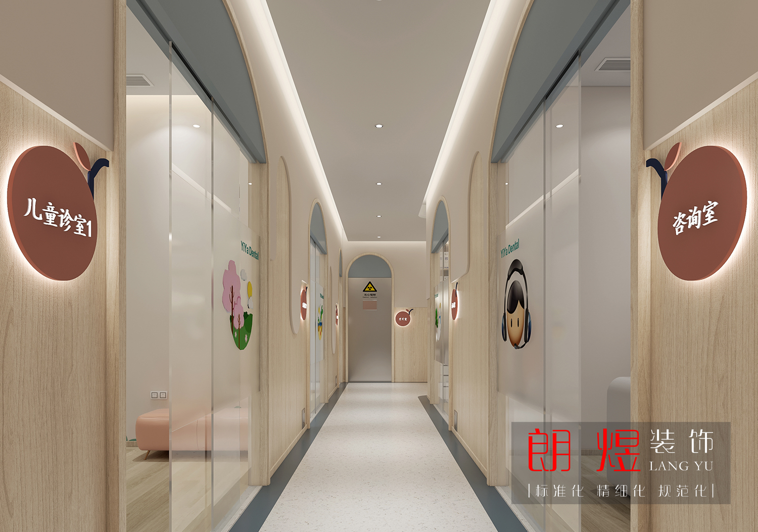 兒童口腔診所裝修設(shè)計效果圖