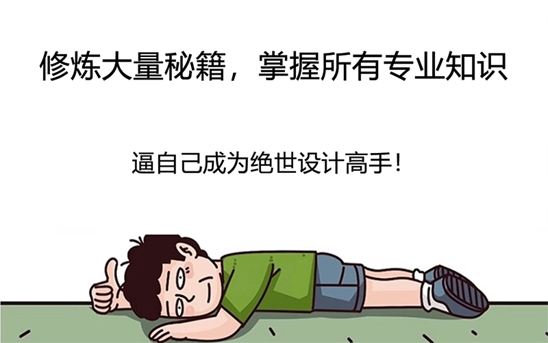 辦公室設計專業(yè)知識