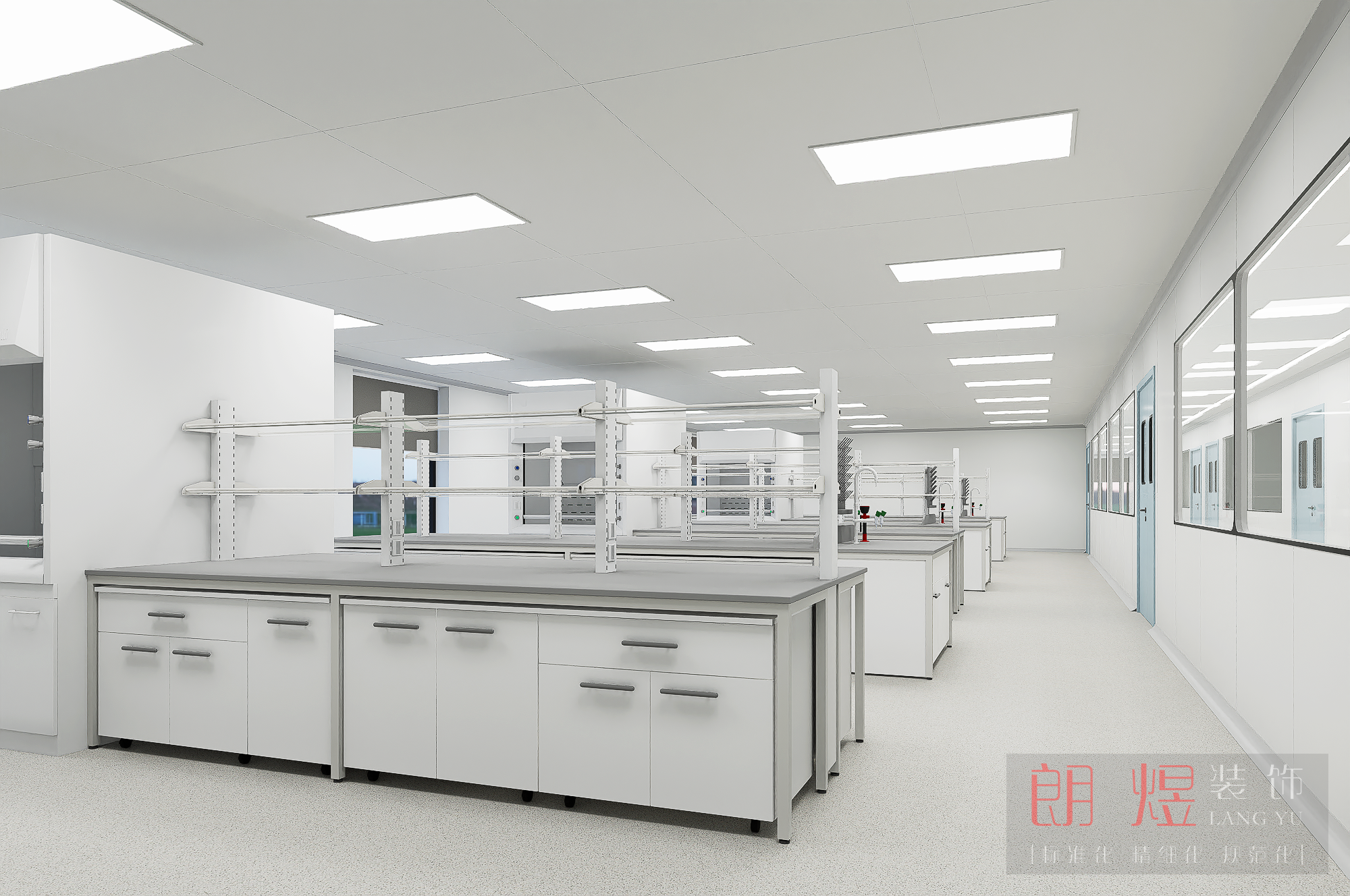 化工廠房實(shí)驗(yàn)室裝修設(shè)計(jì)效果圖